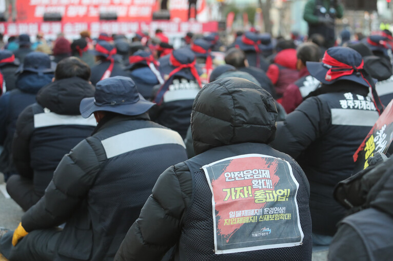 6일 오후 광주 서구 국민의힘 광주시당 앞 도로에서 민주노총 광주본부가 화물연대 총파업 투쟁을 지지하며 총파업·총력투쟁대회를 하고 있다. 연합뉴스