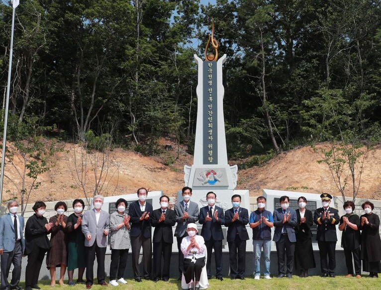 한국전쟁 전후 울산지역 민간인 희생자 위령탑 제막식.  울산시 제공