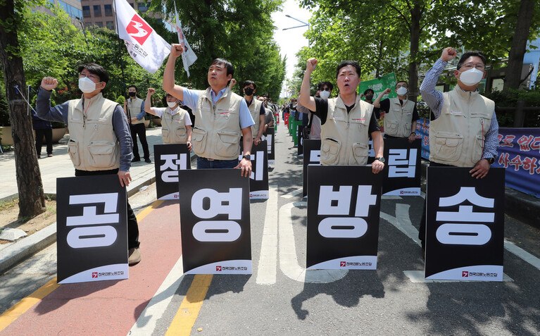 전국언론노동조합 등 6개 언론 현업단체가 지난해 5월11일 서울 여의도 국회 앞에서 공영방송 지배구조 개선 촉구 집회를 열고 있다. 앞줄 왼쪽 두번째가 윤창현 위원장이다. 신소영 기자 viator@hani.co.kr