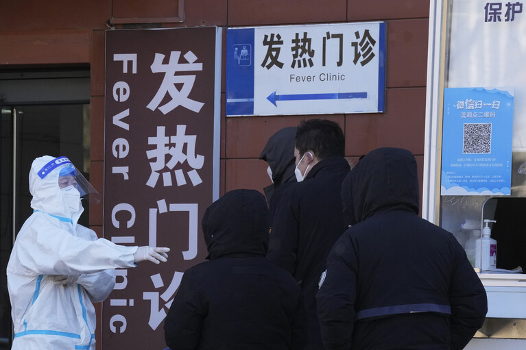 10일 중국 베이징 한 병원의 독감 클리닉 앞에 주민들이 줄을 서 있다. 베이징/AP 연합뉴스