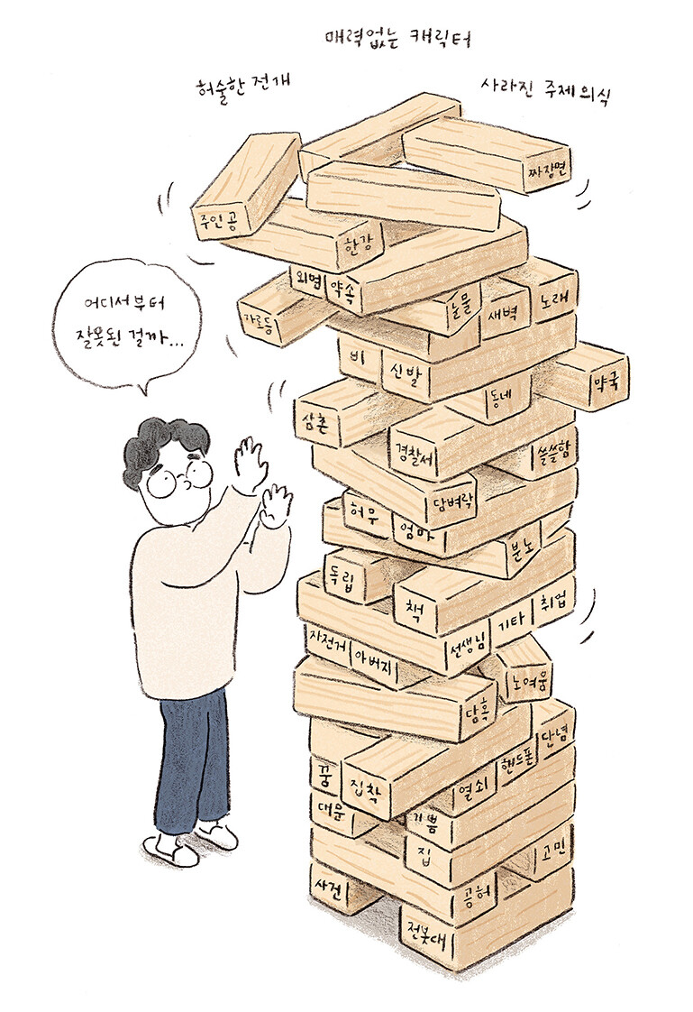 일러스트레이션 이내 일러스트레이션 이내