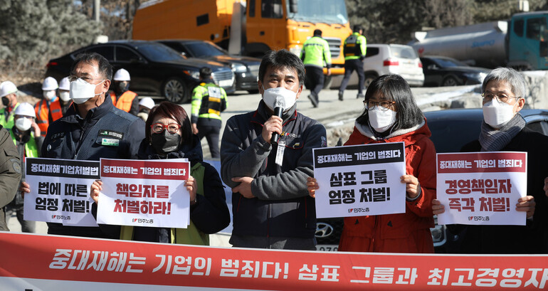 경기 양주 삼표산업 채석장에서 발생한 붕괴·매몰 사고에 대해 철저한 진상조사 및 중대재해처벌법에 따른 엄정 처벌을 촉구하는 기자회견이 지난 3일 오후 삼표산업 양주사업소 앞에서 열리고 있다. 양주/김혜윤 기자 unique@hani.co.kr