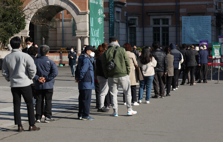 1일 오전 서울역 광장에 마련된 코로나19 임시 선별검사소에서 시민들이 검사를 받기 위해 기다리고 있다. 연합뉴스.