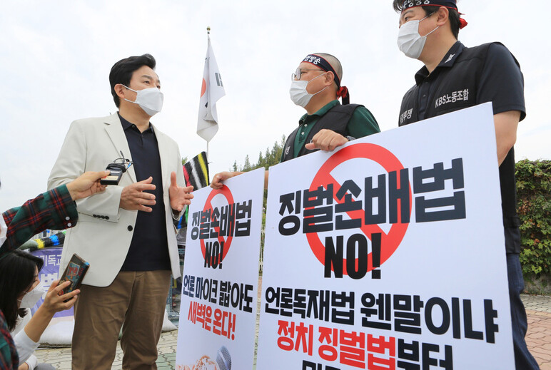 국민의힘 대권주자인 원희룡 전 제주지사가 23일 서울 여의도 국회 앞에서 ‘언론중재법' 철폐를 요구하며 1인시위 중인 허성권 한국방송(KBS)노조위원장을 찾아 격려하며 대화하고 있다. 원 전 지사 캠프 제공