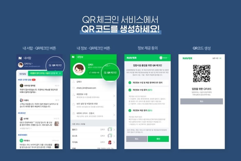 네이버 제공