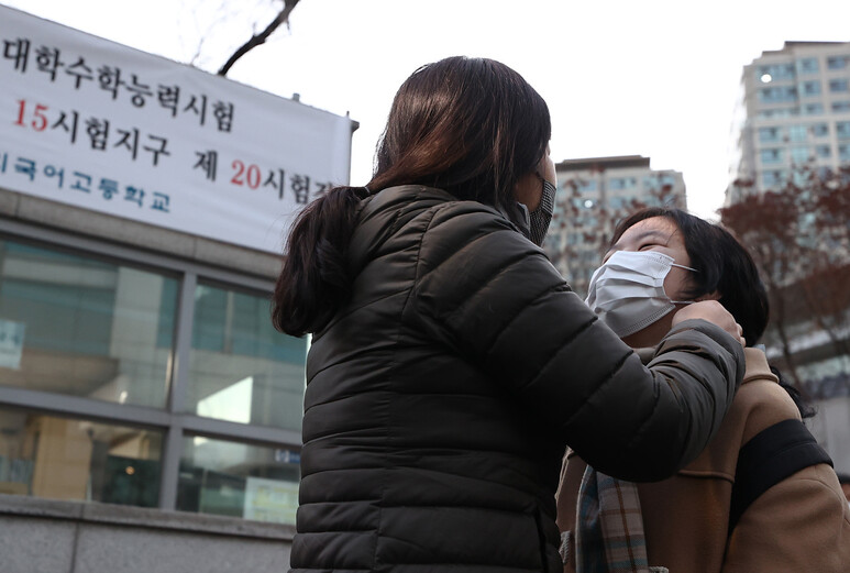 대학수학능력시험일인 3일 오전 서울 중구 이화여자외국어고등학교에 수험생이 어머니의 응원을 받으며 시험장으로 들어가고 있다. 연합뉴스