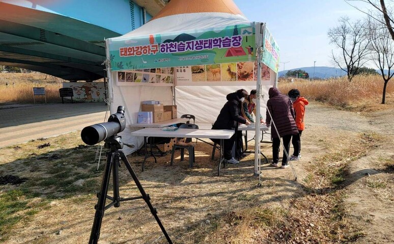 태화강 하구 하천습지 생태 관찰장. 울산시 제공