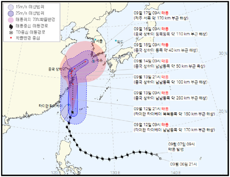 14호 태풍 찬투의 예상 진로. 기상청 제공 ※ 이미지를 누르면 크게 볼 수 있습니다.