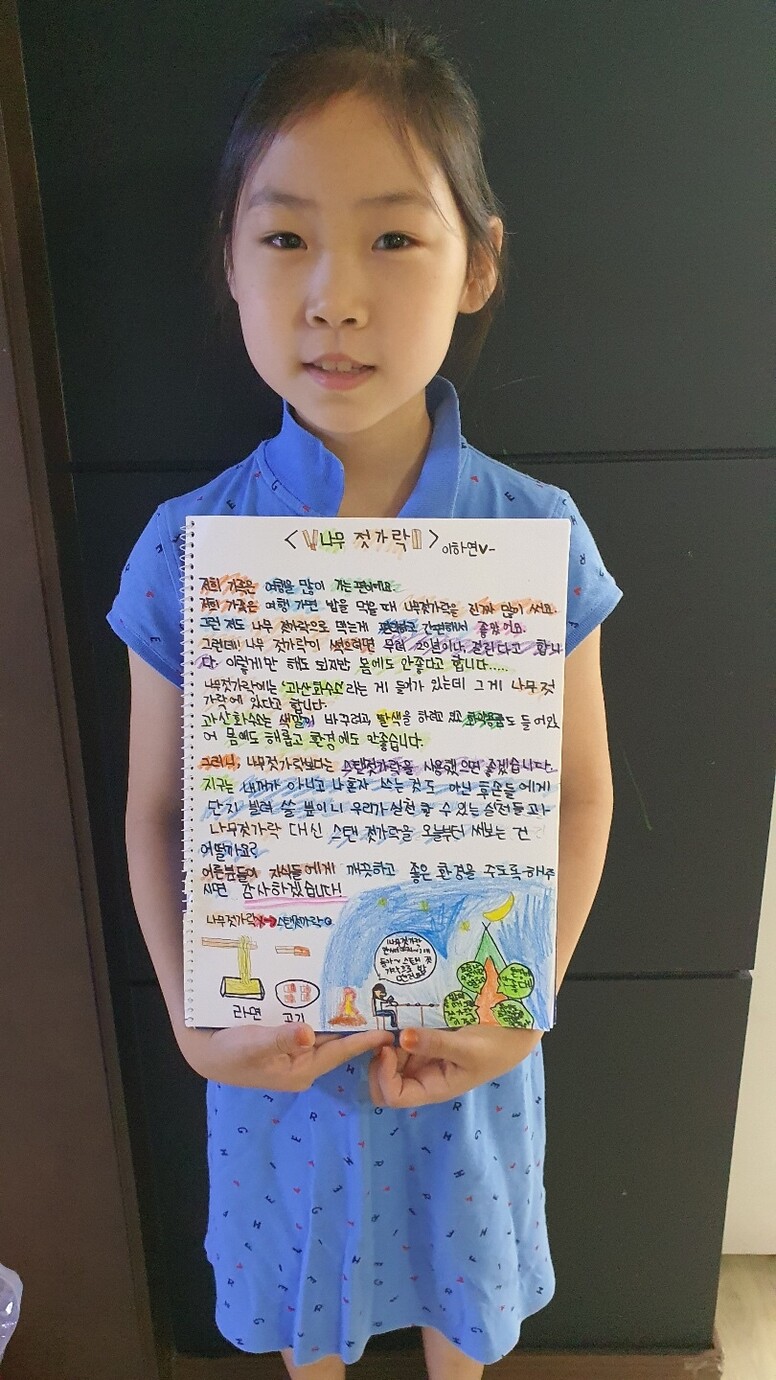 광주광역시 서구에 사는 이하연(11)양. 이양은 환경과 건강을 모두 생각해 여행을 가서도 나무젓가락 대신 쇠젓가락을 이용한다. 초록우산어린이재단 제공