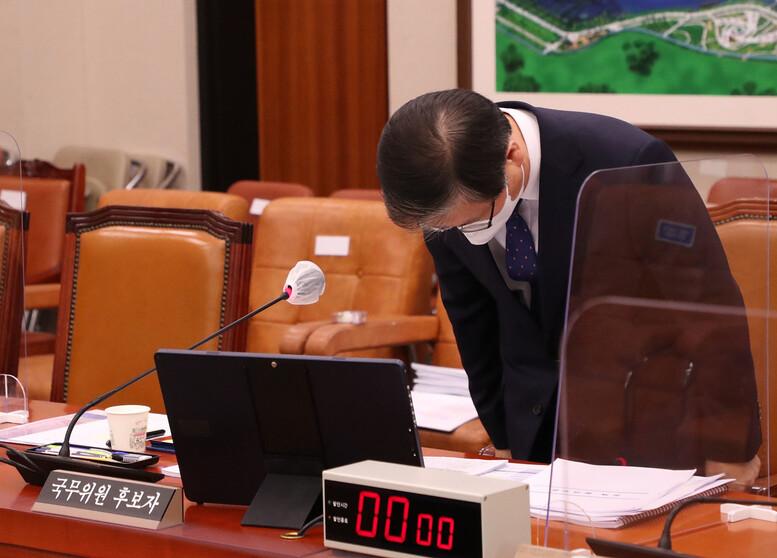 변창흠 국토교통부 장관 후보자가 지난 23일 국회 인사청문회에서 ‘구의역 김군 사망 사고’ 발언에 대해 사과하고 있다. 공동취재사진