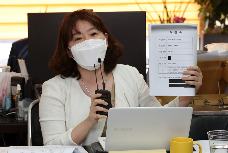 로펌 미투 사건 피해자의 법률대리인인 이은의 변호사가 31일 오전 서울 서초구 사무실에서 기자회견을 열고 녹취록을 공개하고 있다. 연합뉴스