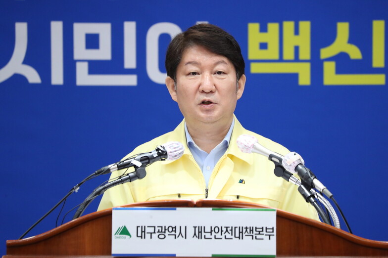 권영진 대구시장이 15일 오전 대구시청에서 코로나19 대응 관련 정례브리핑을 하고 있다. 대구시 제공