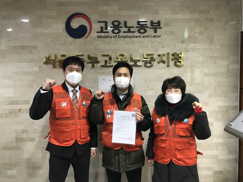 민주노총 사무금융노조 전국보험설계사지부가 31일 서울 송파구 서울동부고용노동지청에서 노조 설립 신고필증을 교부받았다. 민주노총 사무금융노조 제공 민주노총 사무금융노조 전국보험설계사지부가 31일 서울 송파구 서울동부고용노동지청에서 노조 설립 신고필증을 교부받았다. 민주노총 사무금융노조 제공