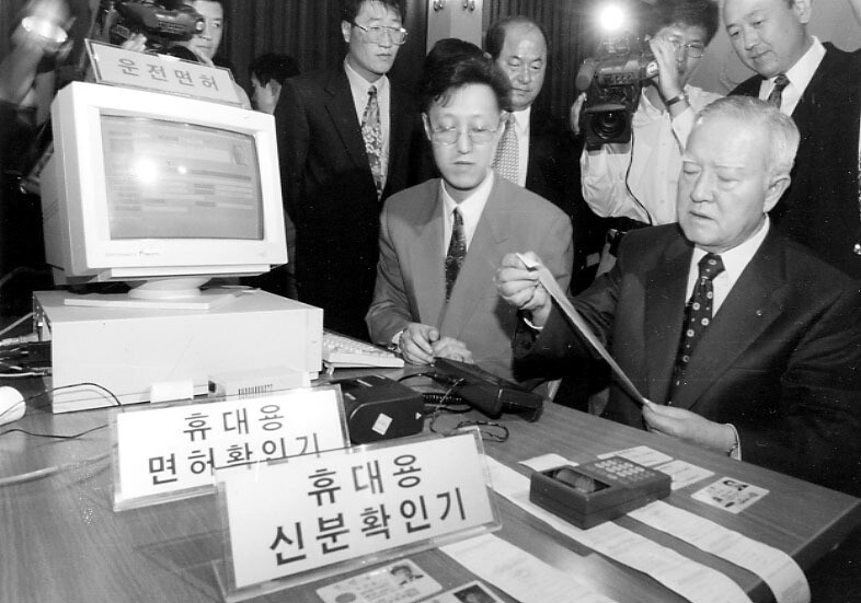 유창하 기자가 찍었지만 공개되지 않았던 1996년 5월15일의 전자주민카드 시연회 사진이다. 조순의 개인정보를 담은 카드를 만든 다음 관계자들이 보는 앞에서 휴대용 단말기로 출력해 보였다. 조순의 표정이 눈길을 끈다. “내 개인정보로 무슨 짓을 했느냐”고 묻는 듯하다.