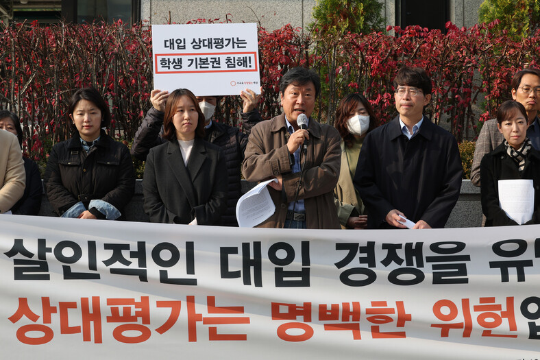 사교육걱정없는세상 관계자들이 10일 오전 서울 종로구 헌법재판소 앞에서 열린 ‘대입 상대평가 헌법소원 청구 및 100인 변호사의 위헌 선언 기자회견'에서 대입 상대평가의 위헌 및 행복추구권 침해 등을 주장하고 있다. 연합뉴스