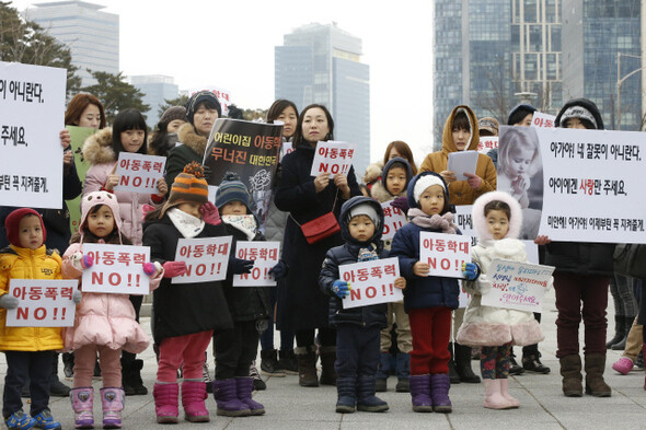 2015년 1월18일 오후 인천 연수구 센트럴파크공원 들머리에서 인천 송도 지역 학부모와 아이들이 아동폭력·학대 추방과 보육 환경 개선을 촉구하는 모임을 열고 있다. 인천/이정아 기자 leej@hani.co.kr