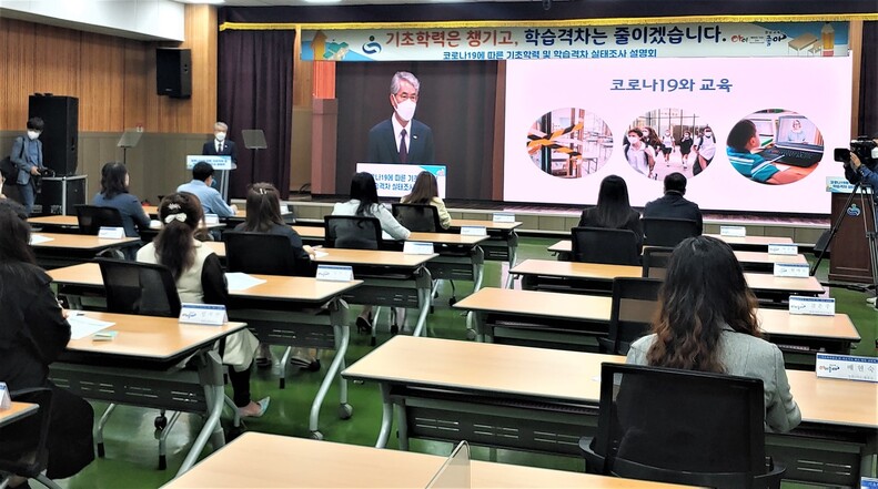 박종훈 경남도교육감이 17일 ‘코로나19에 따른 기초학력 및 학습격차 실태조사 설명회’에서 학부모들에게 대책을 설명하고 있다.