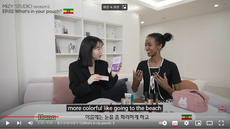 미지센터의 유튜브 채널에서는 다양한 나라의 패션과 뷰티를 만나볼 수 있다.
