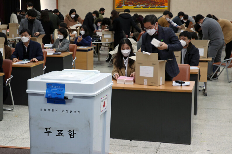 7일 오전 광주 북구청 회의실에서 동행정복지센터 투표관리관들이 투표소 운영 방법과 투표용지 검수 등 직무교육을 받고 있다. 연합뉴스.