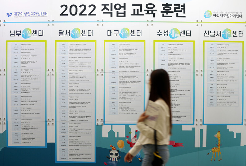 2일 대구 북구 엑스코에서 열린 2022 여성 UP 엑스포에서 여성 구직자들이 채용알림판을 보고 있다. 연합뉴스