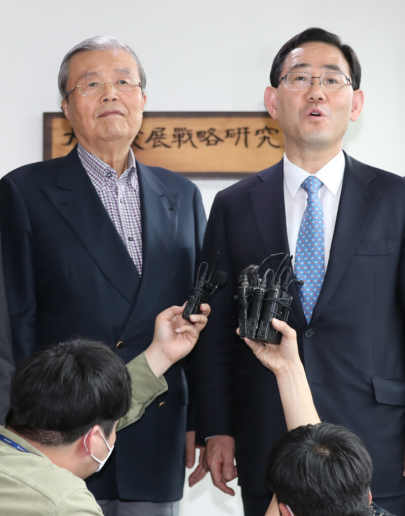 미래통합당 주호영 원내대표와 김종인 비대위원장이 취재진의 질문에 답하고 있다. 연합뉴스