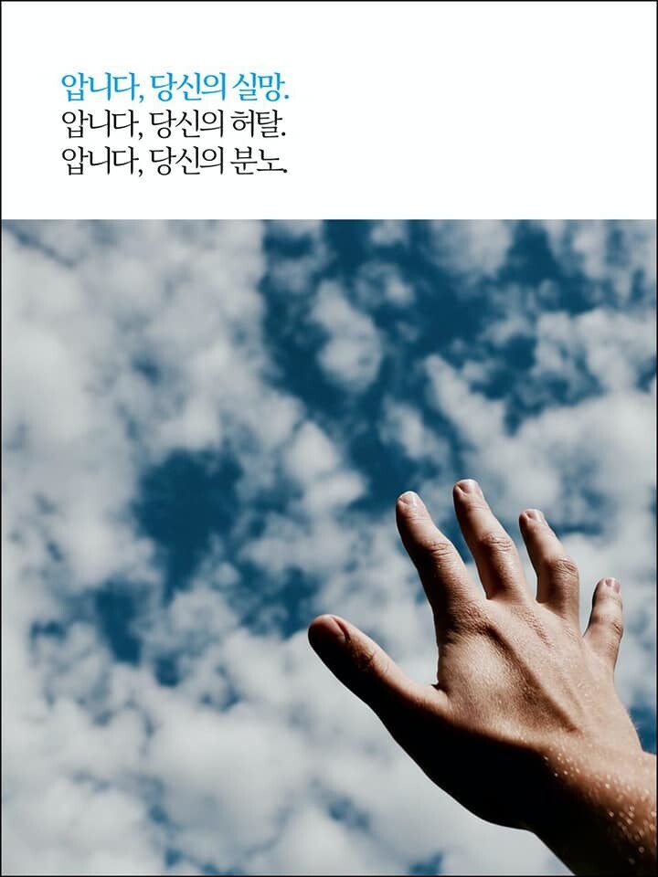 김종민 의원 페이스북 갈무리