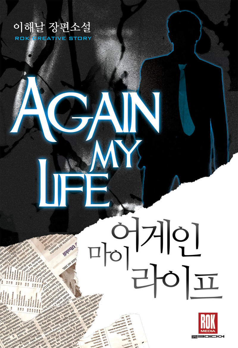 사진 이수현 제공