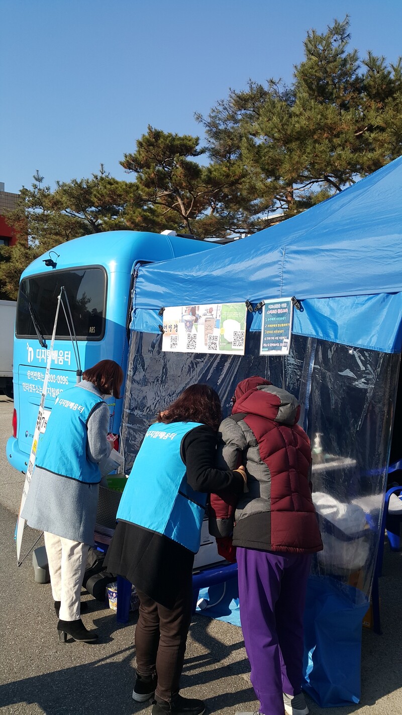 3일 오후 충북 괴산군 괴산읍행정복지센터 주차장 디지털배움터 버스에서 어르신들이 무인주문기(키오스크) 사용법을 체험해보고 있다.