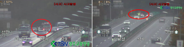 9일 오후 4시40분꼐 호남고속도로 광주 방향 석곡나들목 인근에서 발생한 승용차 간 사고와 10일 오후 1시30분께 같은 장소에서 발생한 승용차 단독 사고.광주교통방송 트위터 갈무리