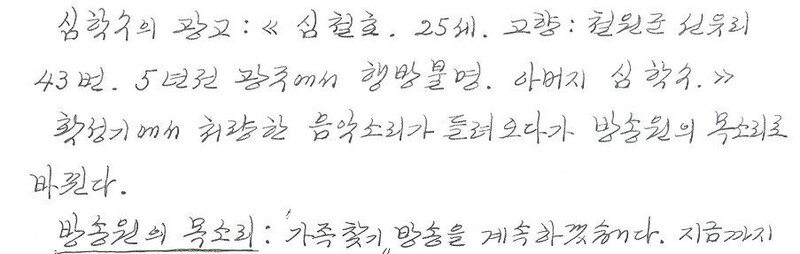 한진의 희곡 &lt;폭발&gt;(1985년)은 고려인이 생산한 모든 장르의 문학작품 중 5·18을 다룬 유일한 작품이다.