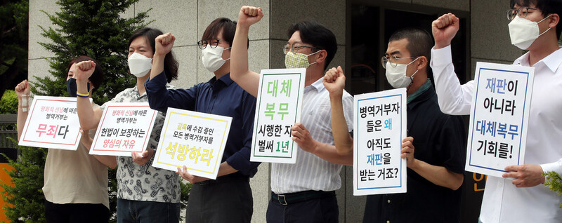 24일 오전 서울 서초구 대법원 앞에서 군인권센터, 민주화를 위한 변호사모임 등이 연 ‘평화적 신념에 따른 병역거부자 대법원 선고에 대한 입장 발표’ 기자회견에서 참가자들이 구호를 외치고 있다. 대법원은 이날 평화적 신념에 따라 현역 입대를 거부한 남성에게 처음으로 무죄를 확정했다.김경호 선임기자 jijae@hani.co.kr