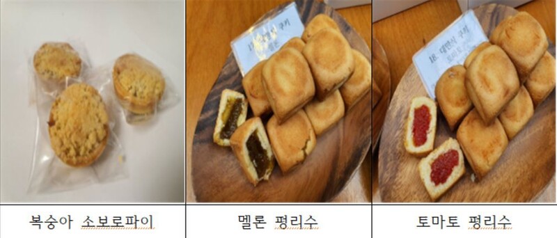 춘천시가 로컬푸드를 활용해 만든 디저트를 상품화하기로 했다. 복숭아와 멜론, 토마토 등 로컬푸드를 활용해 만든 디저트. 춘천시 제공