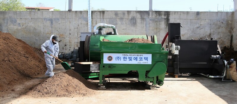 경기 안성시 농협안성목장에서 나온 소똥을 바이오차(biochar) 생산기계에 넣고 있다. 안성/남종영 기자