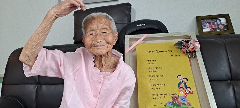 백성례 할머니가 자신의 시를 액자에 담아 25일 완주군수에게 선물하기로 했다. 완주군 제공