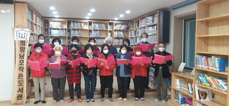 도서관 찬가를 만든 전북 김제 희망남포 작은도서관에서 주민들이 합창을 통해 노래를 연습하고 있다. 남포도서관 제공