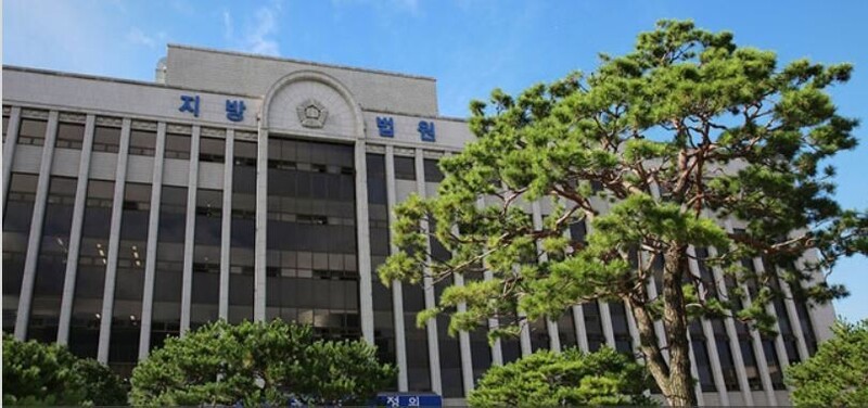 광주광역시 동구 지산동 광주지법 전경.광주지법 누리집 갈무리