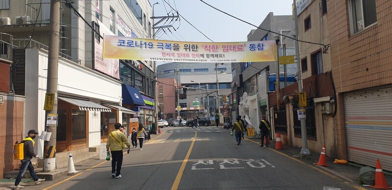 광주광역시 동구 동명동 카페거리의 자영업자와 건물주 등이 참여하는 동명공동체상생협의회는 4~6월 임대료를 인하해 받는 착한 임대료 운동을 펼쳤다. 광주 동구청 제공