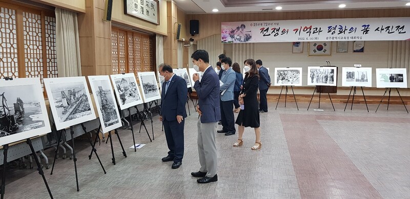 14일 광주광역시 서구 화정동 광주시교육청에서 교직원들이 6·25전쟁 기획사전전을 살펴보고 있다.광주시교육청 제공