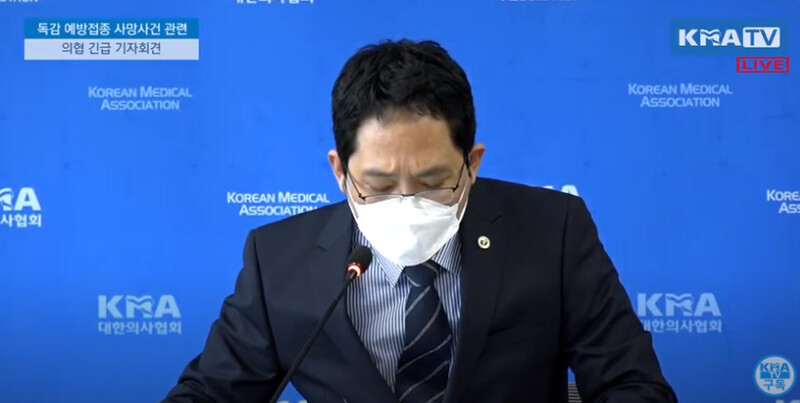 22일 서울 용산구 의협 회의실에서 열린 ‘독감 예방접종 사망 사건 의협 긴급 기자회견’에서 최대집 대한의사협회(의협) 회장이 권고문을 읽고 있다. 의협티브이(TV) 갈무리