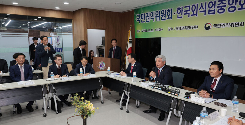 김홍일 국민권익위원장이 16일 서울 중구 한국외식업중앙회 중앙교육원에서 열린 현장 간담회에서 인사말을 하고 있다. 연합뉴스