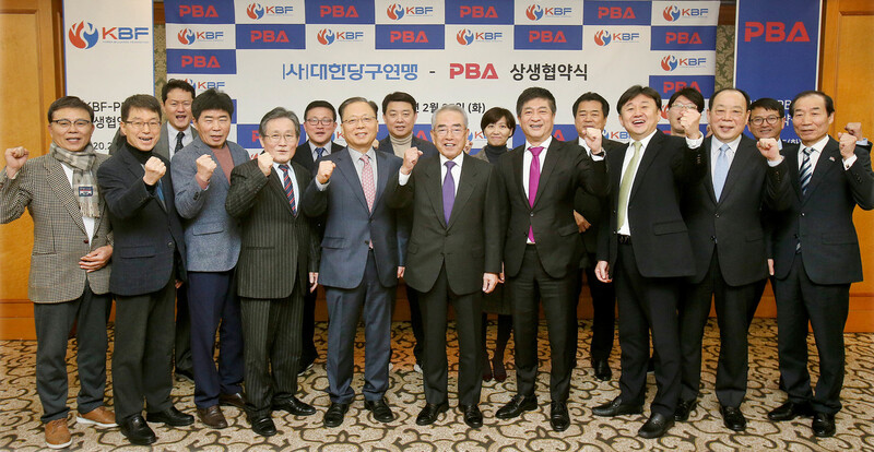김영수 프로당구협회 총재(가운데)와 남삼현 대한당구연맹 회장 등이 25일 서울 임페리얼 펠리스 호텔에서 공동발전을 위한 상생 협약을 체결한 뒤 좋아하고 있다. 대한당구연맹 제공