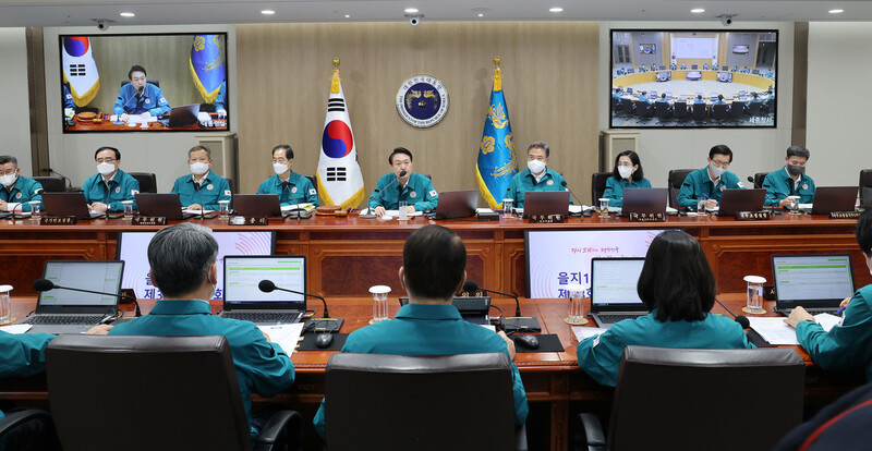 윤석열 대통령이 22일 오전 서울 용산 대통령실 청사에서 열린 을지 국무회의를 주재하고 있다. 연합뉴스