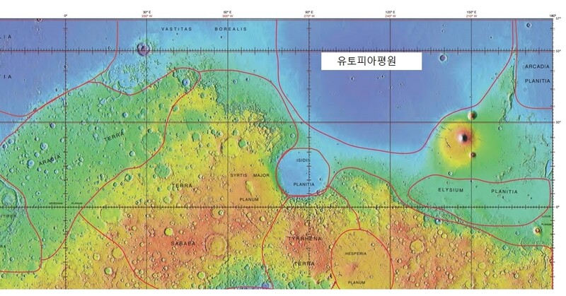 톈원 1호 착륙 예정지인 유토피아평원. 위키피디아