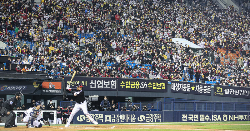 2021 KBO리그 포스트시즌 준플레이오프 2차전 두산 베어스와 엘지 트윈스의 경기가 열린 5일 서울 잠실야구장에서 관중이 열띤 응원을 펼치고 있다. 연합뉴스