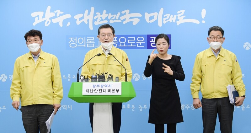 이용섭 광주광역시장이 3일 오후 시청 5층 브리핑룸에서 대구와의 병상연대에 대해 설명을 하고 있다.광주광역시제공 이용섭 광주광역시장이 3일 오후 시청 5층 브리핑룸에서 대구와의 병상연대에 대해 설명을 하고 있다.광주광역시제공