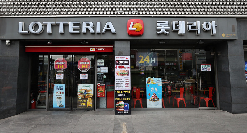 12일 오후 서울 광진구 롯데리아 군자점에 코로나19 확진자 관련 임시 휴점 안내문이 붙어 있다. 연합뉴스