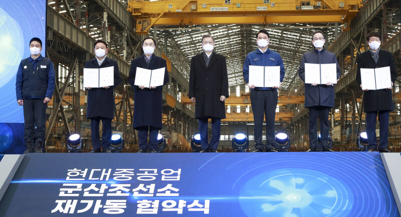 ‘군산의 봄’을 내걸며 24일 열린 현대중공업 군산조선소 재가동 협약식에서 문재인(가운데) 대통령, 송하진(오른쪽에서 두 번째) 전북지사 등이 상호협력 양해각서를 체결하고 기념촬영을 하고 있다. 전북도 제공