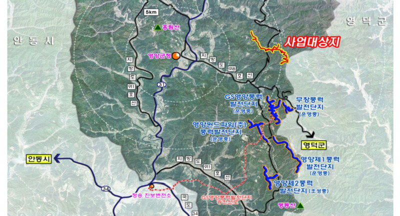 에이더블유피영양풍력발전단지 사업 예정지. 전략환경영향평가서 갈무리