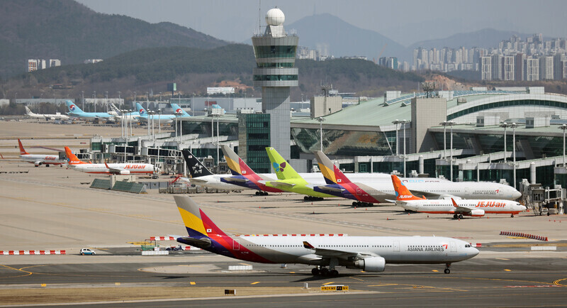 인천국제공항 모습. 연합뉴스