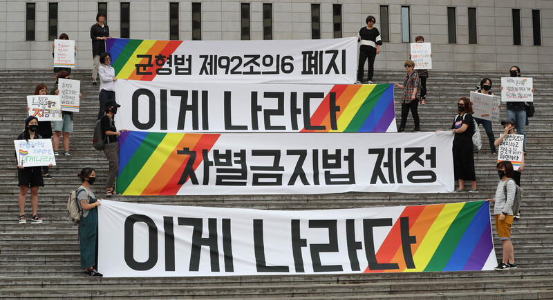 한국여성민우회와 한국여성단체연합, 한국여성의전화 회원들이 차별금지법 제정을 촉구하는 시위. &lt;한겨레&gt; 자료.